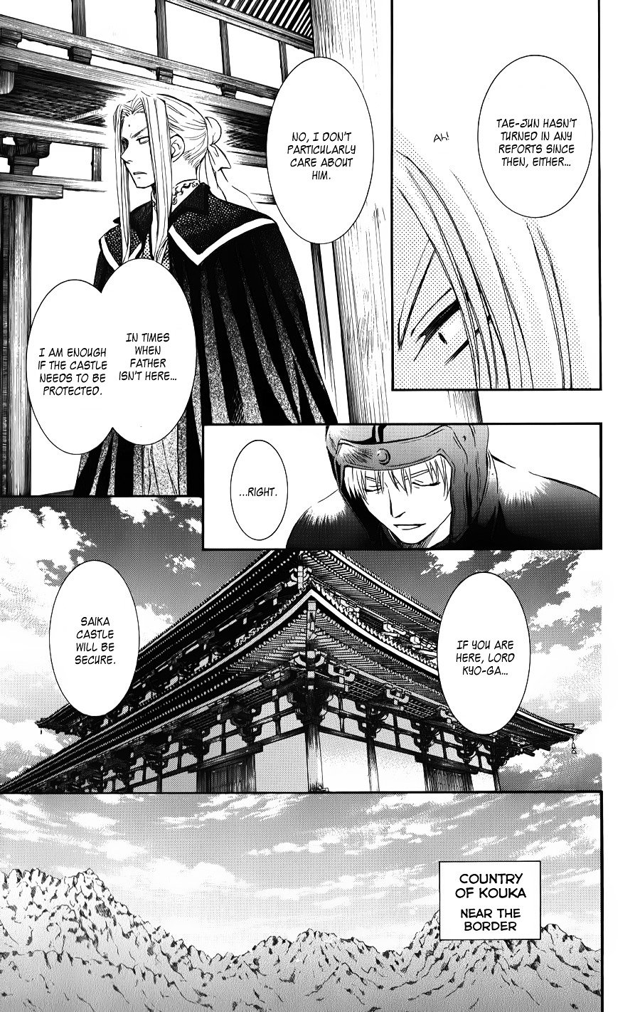 Page 21 of Chapter 66