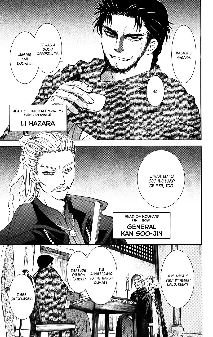 Page 23 of Chapter 66