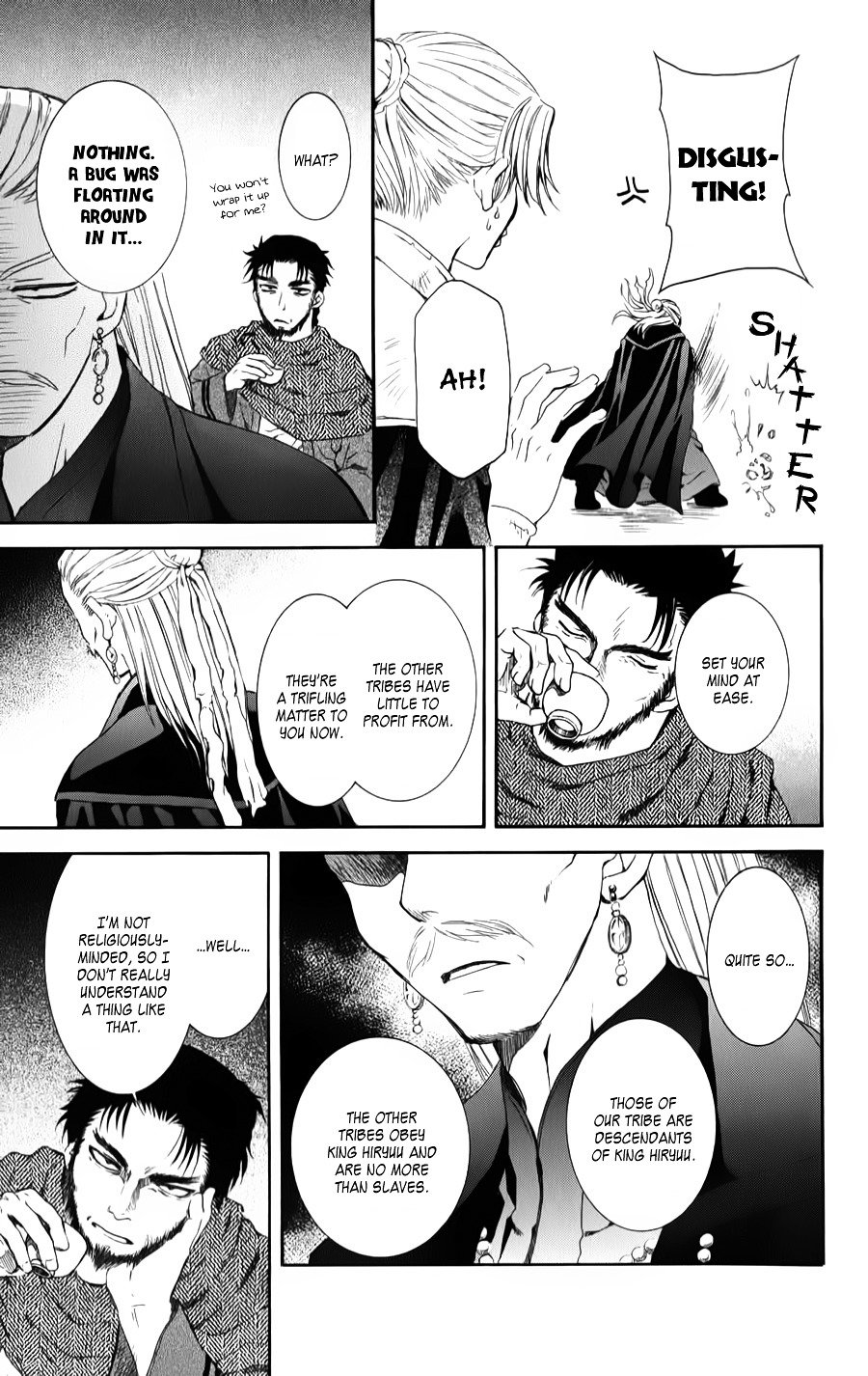Page 25 of Chapter 66