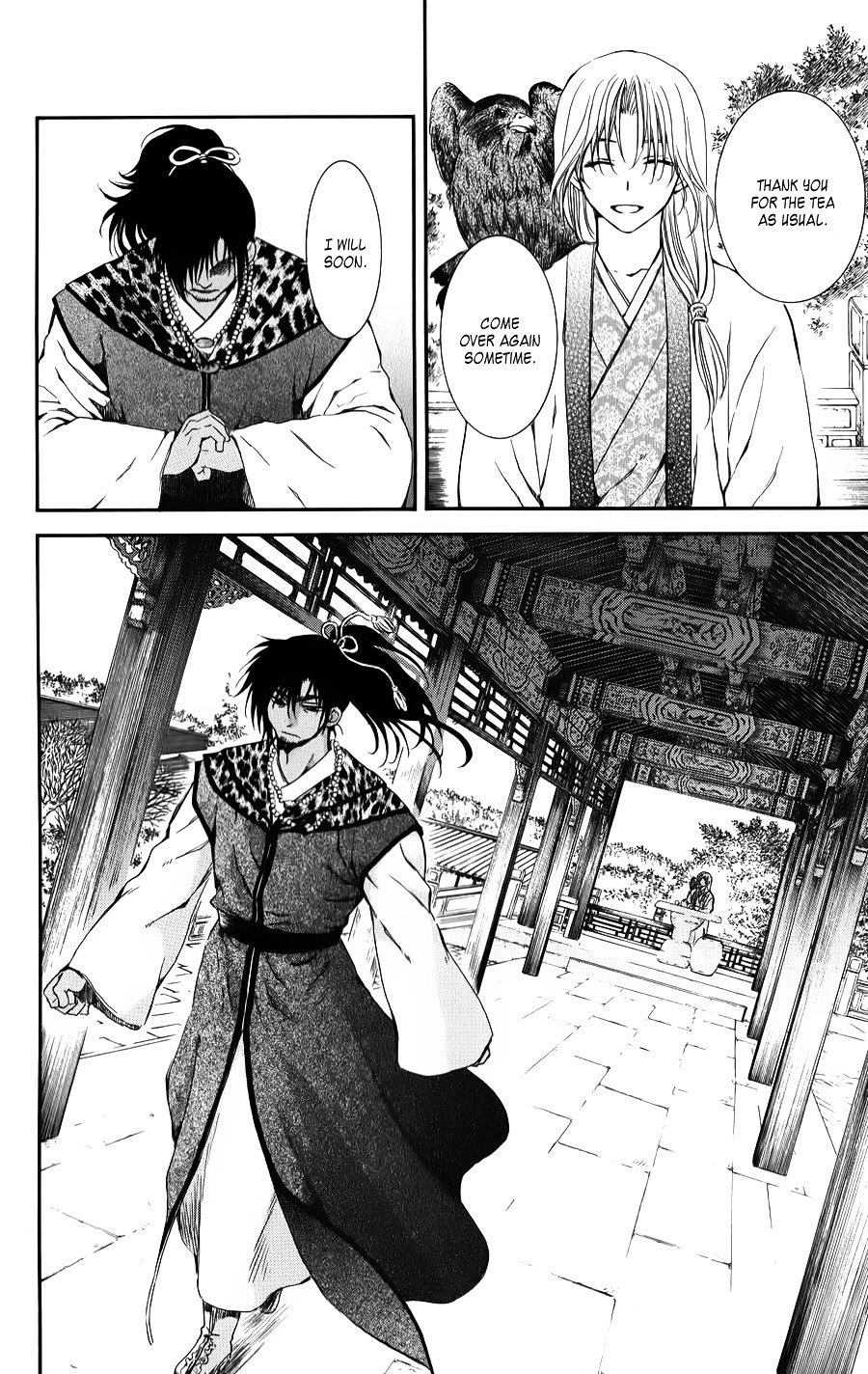 Page 6 of Chapter 67