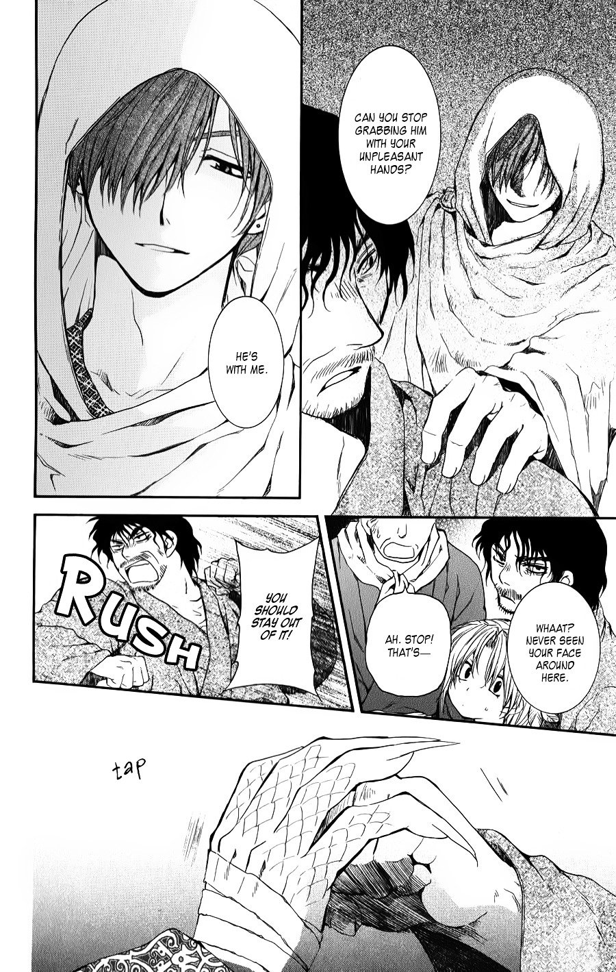 Page 10 of Chapter 67