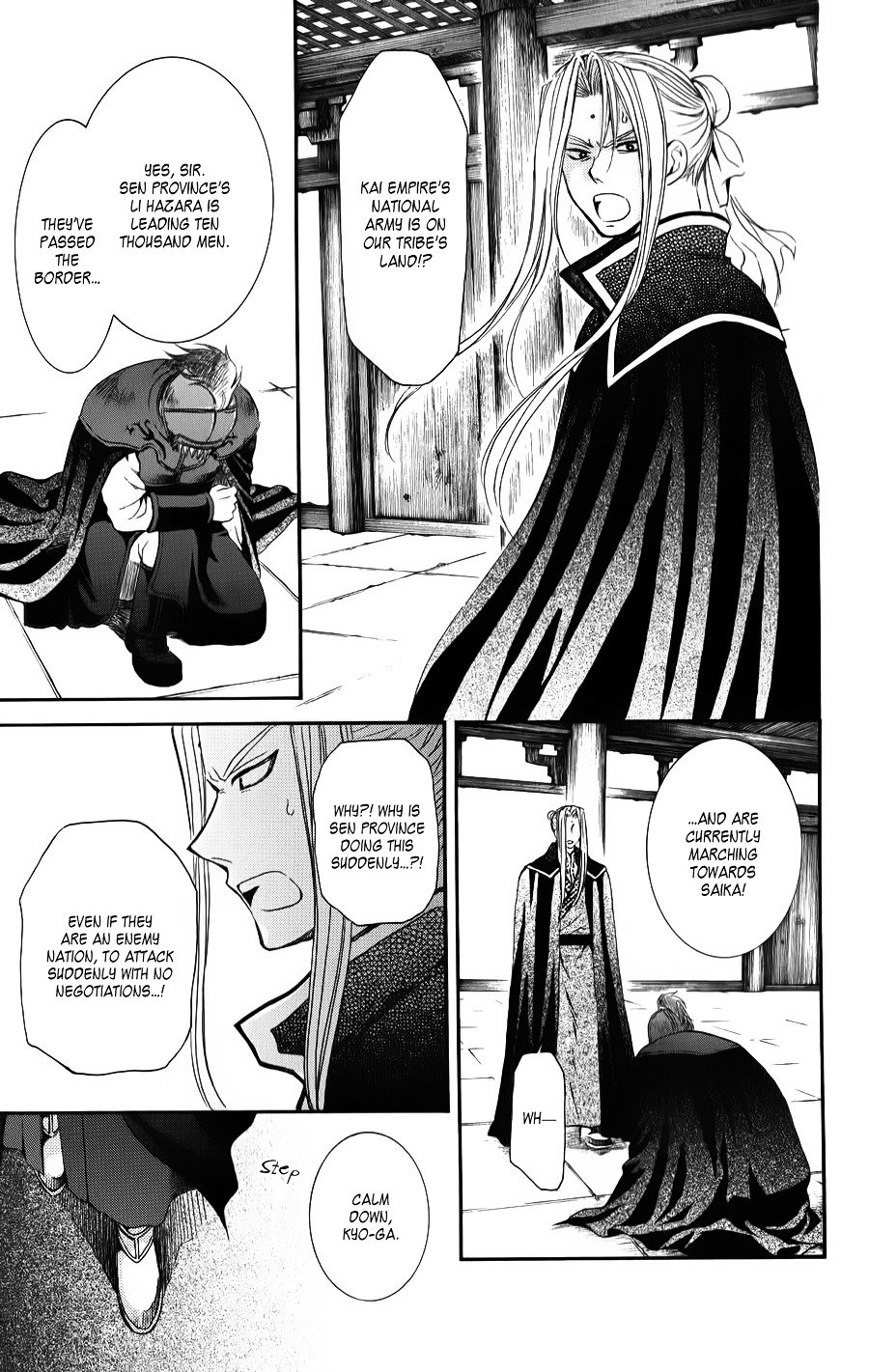 Page 20 of Chapter 67
