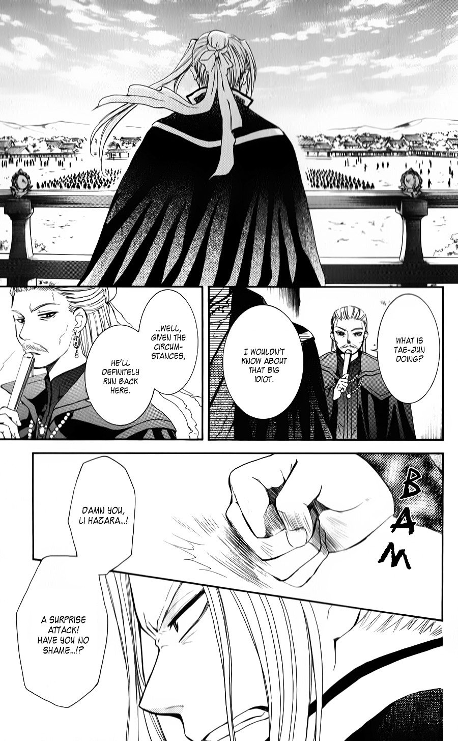 Page 22 of Chapter 67