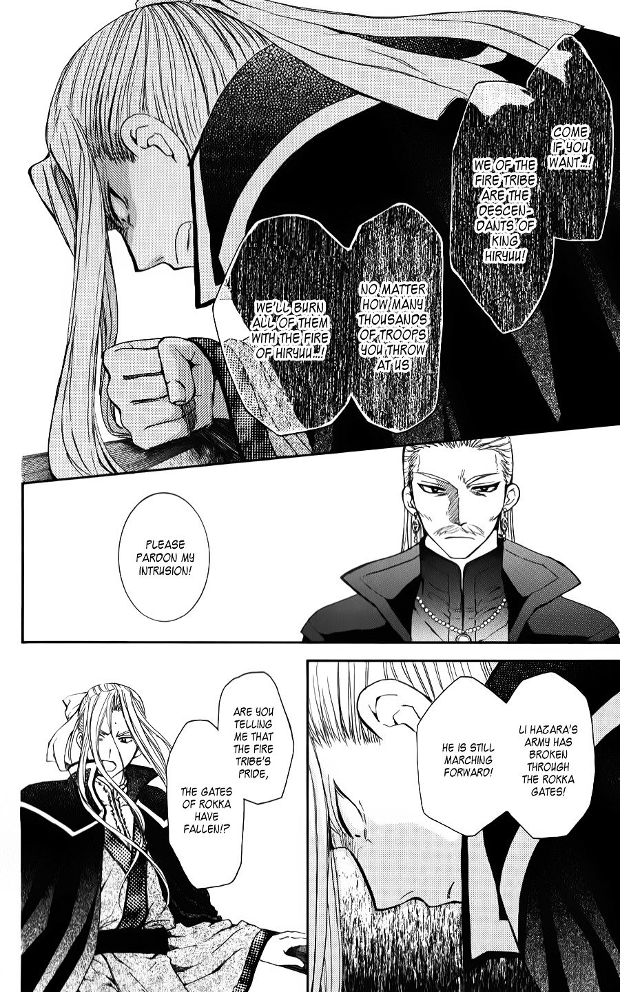 Page 23 of Chapter 67
