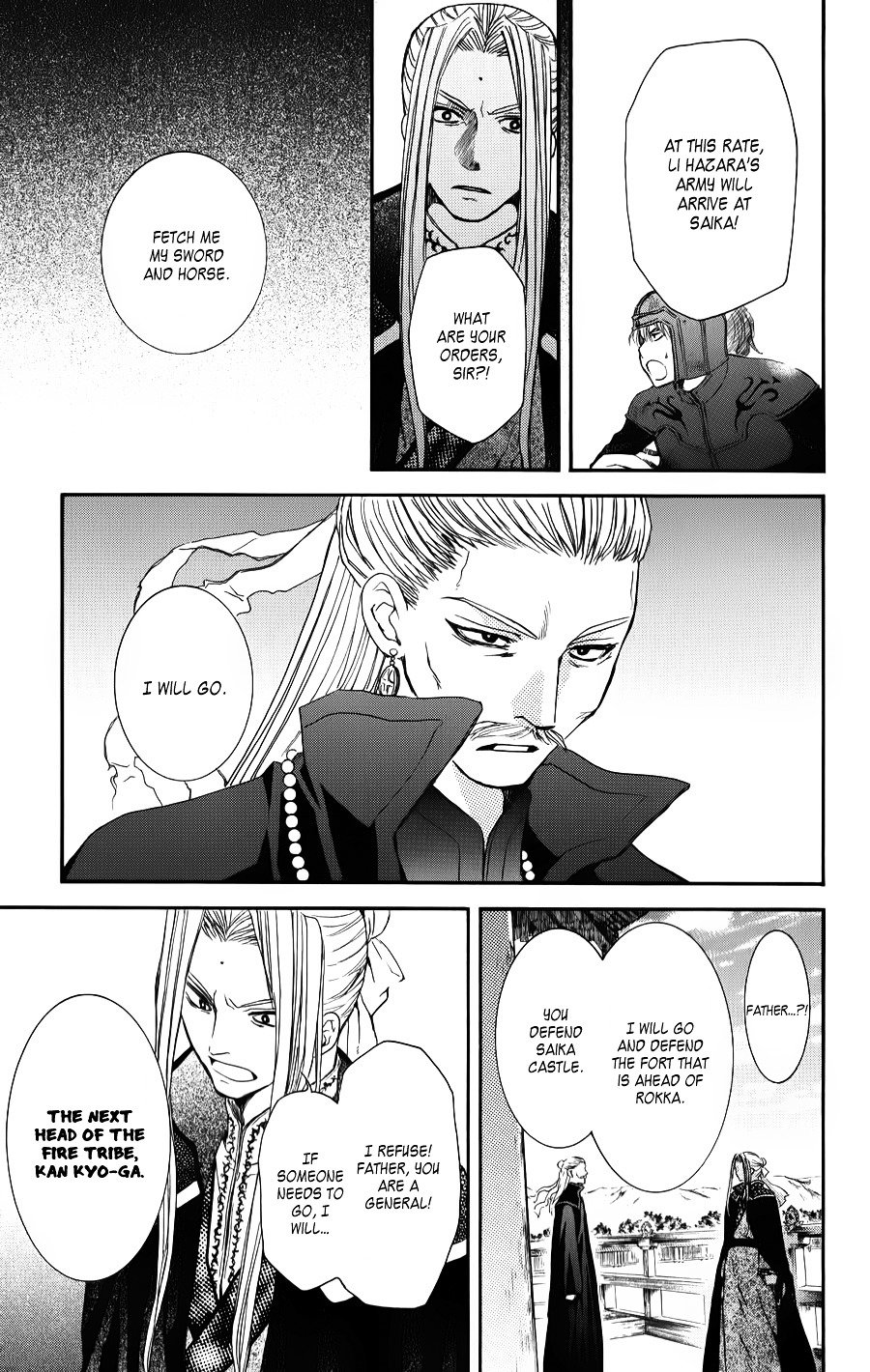 Page 24 of Chapter 67
