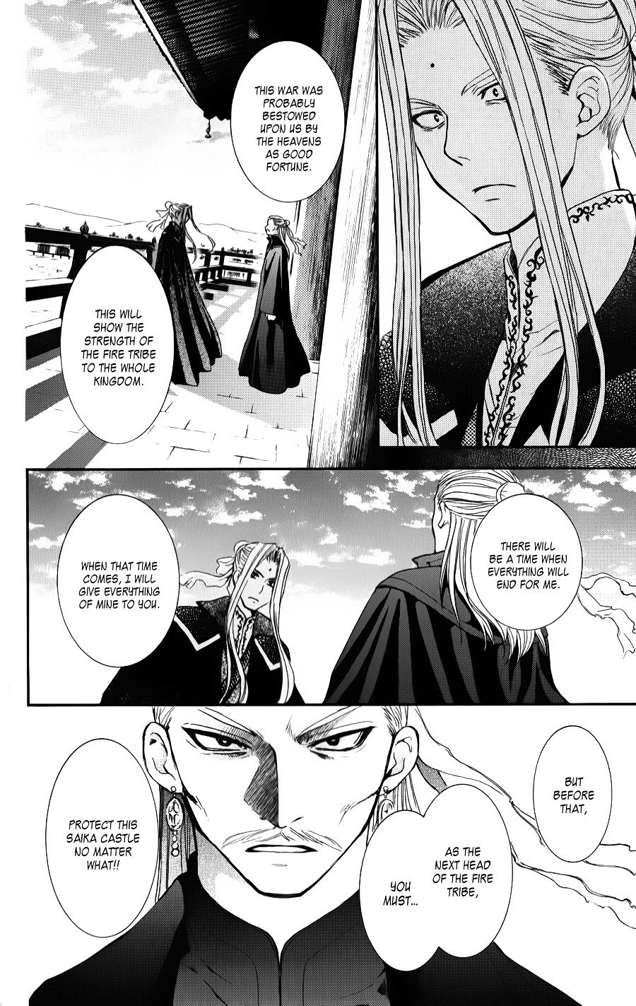 Page 25 of Chapter 67