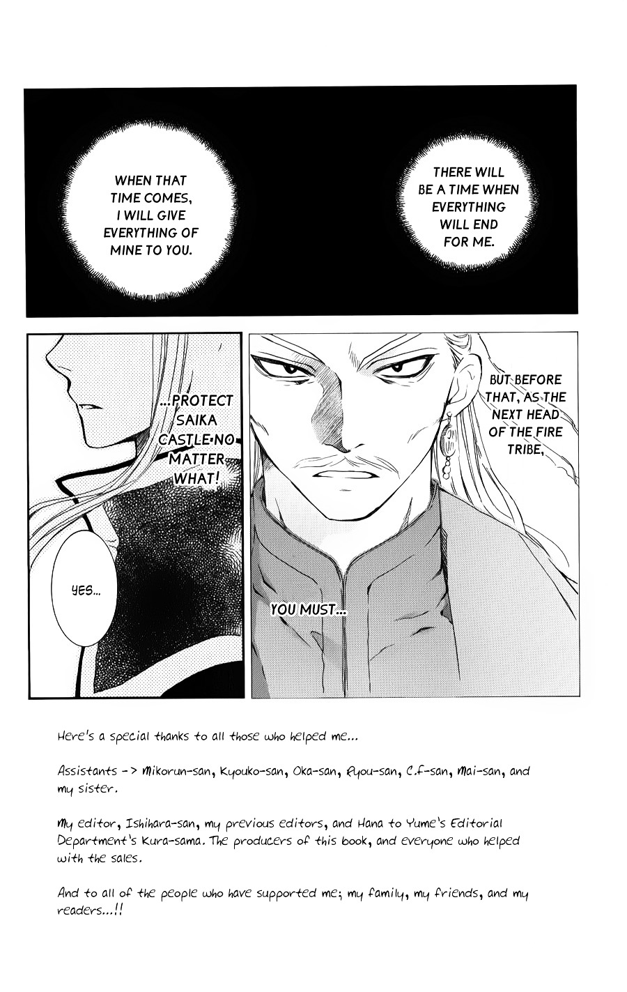 Page 2 of Chapter 68
