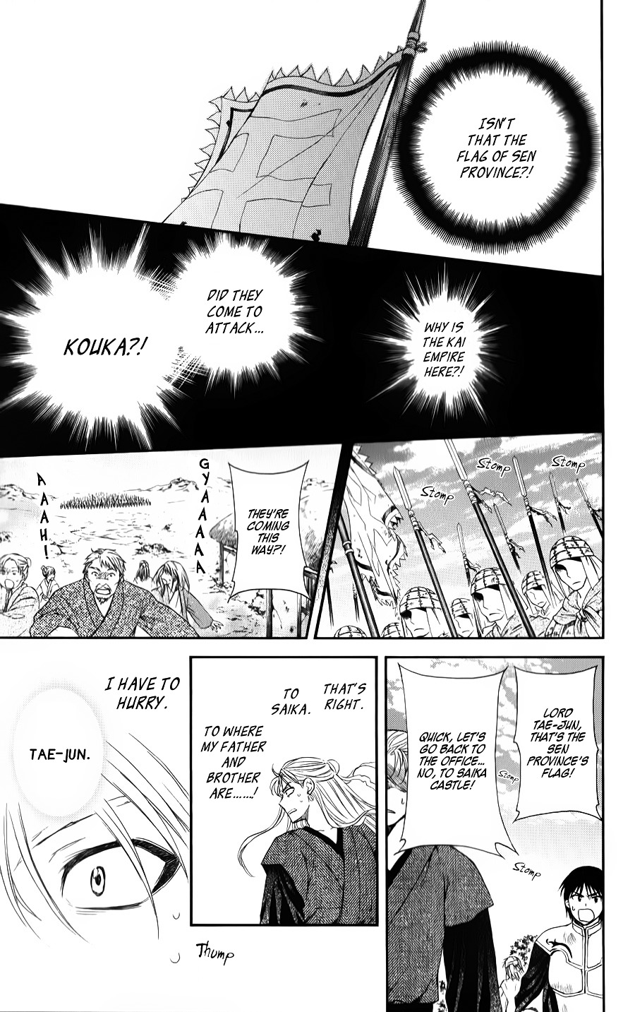Page 11 of Chapter 68