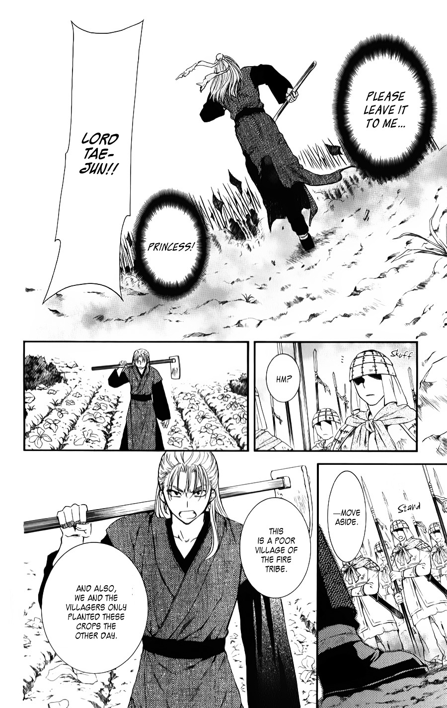 Page 14 of Chapter 68