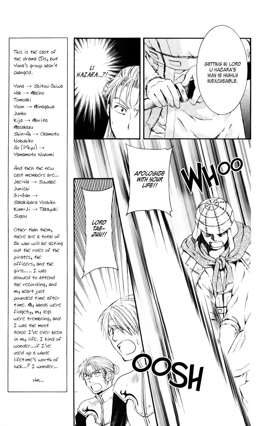 Page 17 of Chapter 68