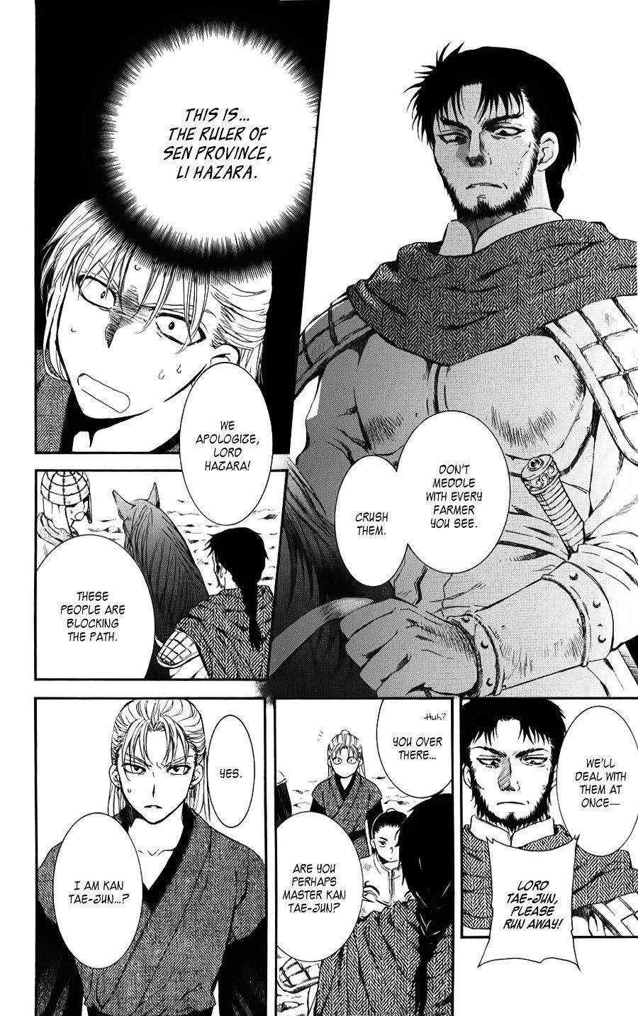 Page 20 of Chapter 68