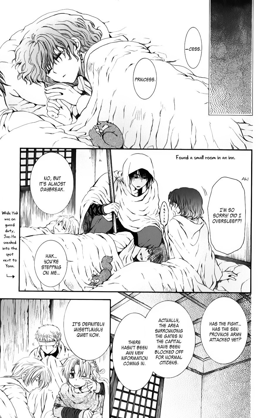 Page 3 of Chapter 69