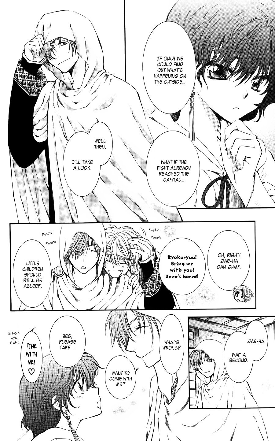 Page 4 of Chapter 69