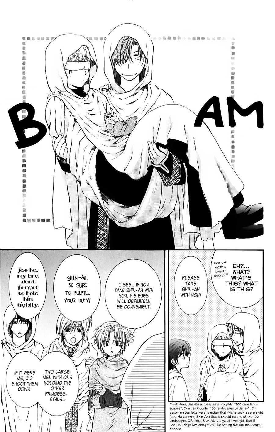 Page 5 of Chapter 69