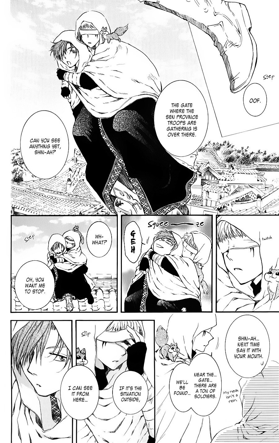 Page 6 of Chapter 69