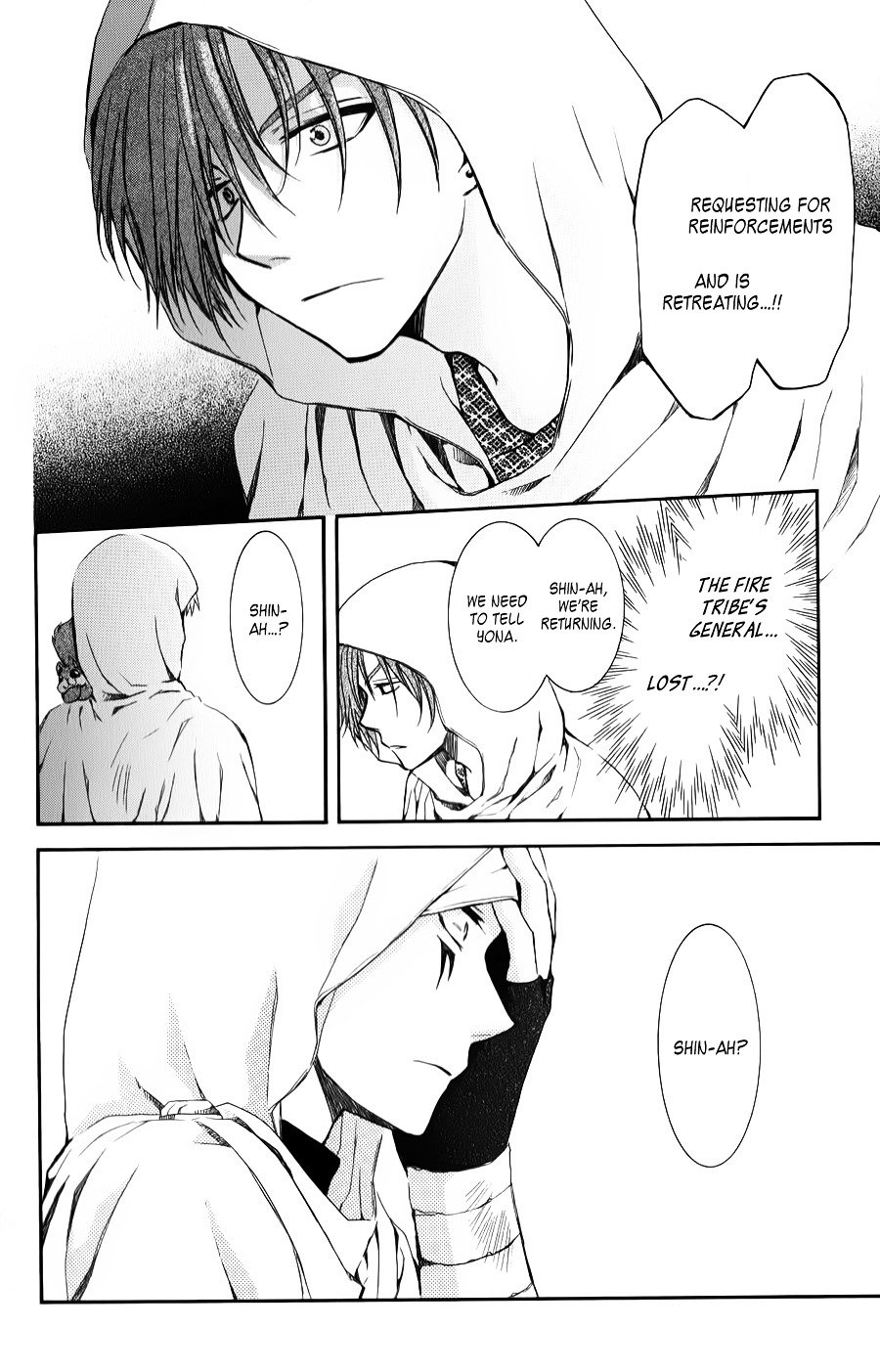 Page 8 of Chapter 69