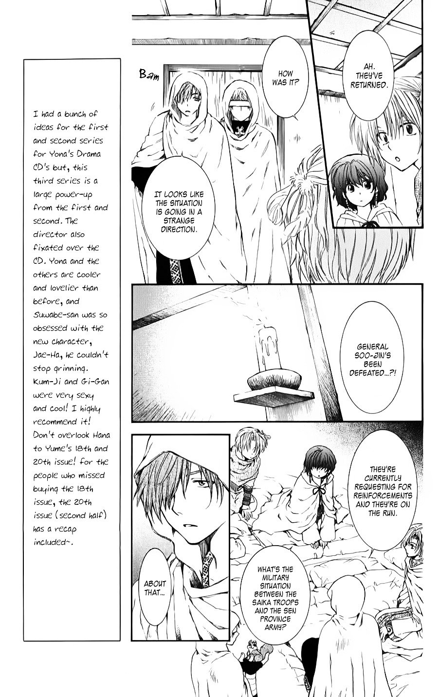 Page 9 of Chapter 69
