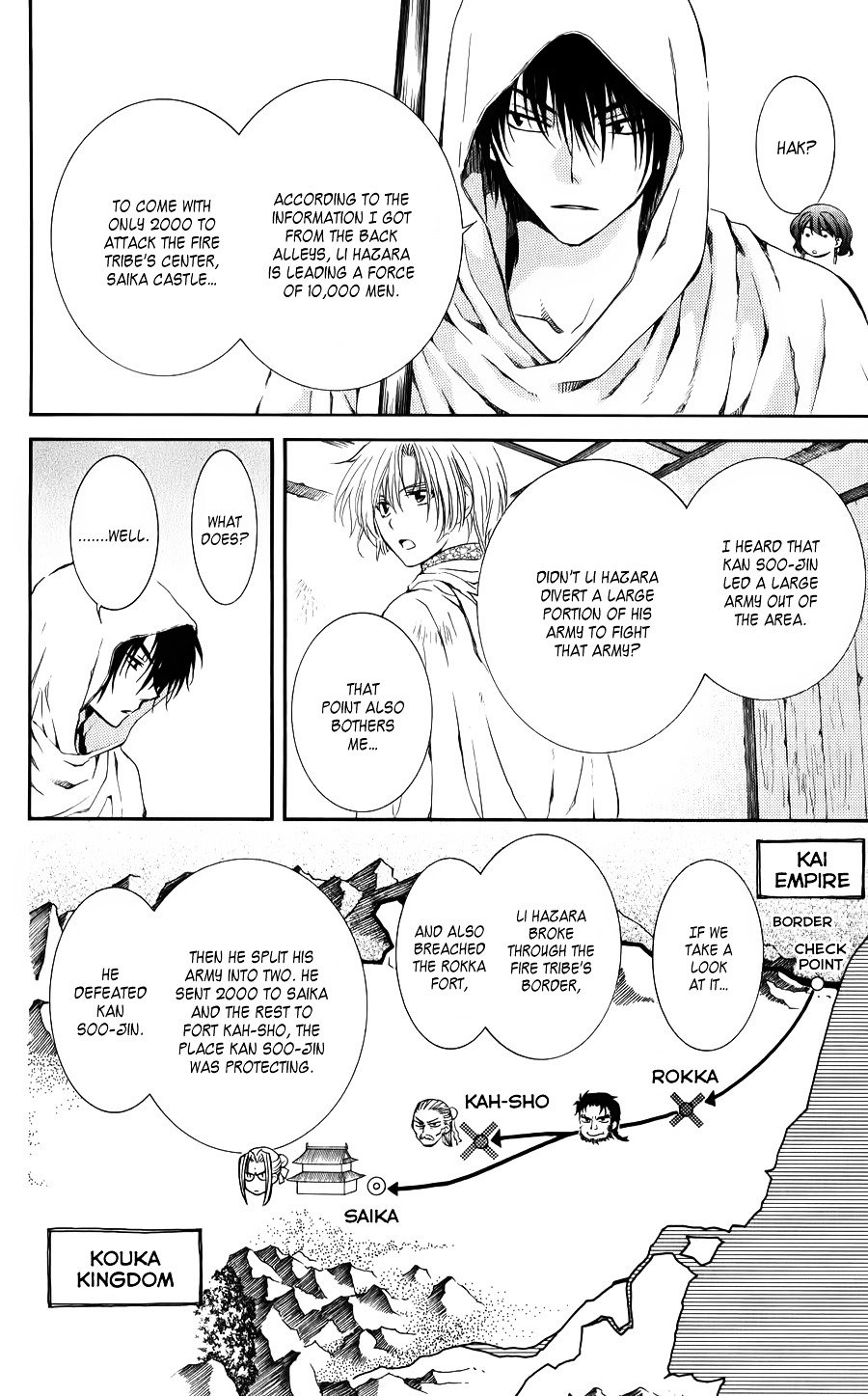Page 12 of Chapter 69