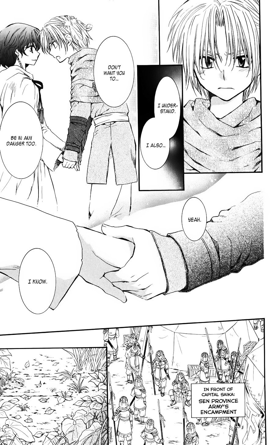 Page 17 of Chapter 69