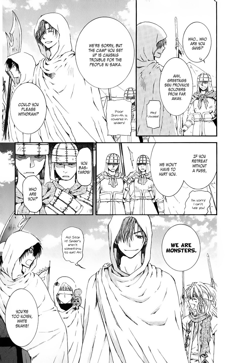 Page 19 of Chapter 69