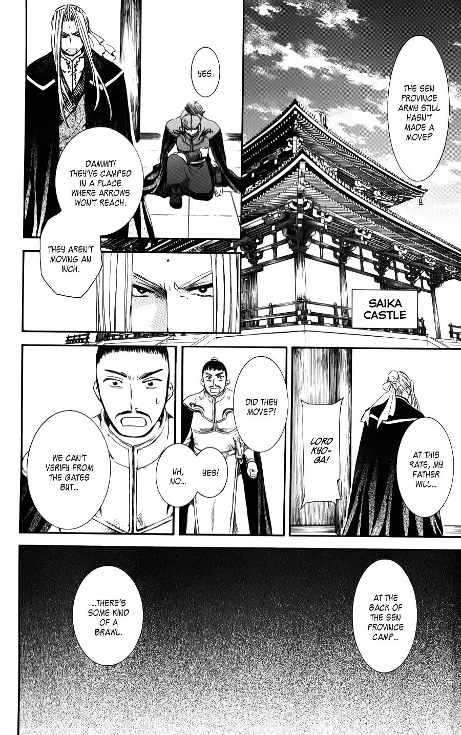 Page 20 of Chapter 69