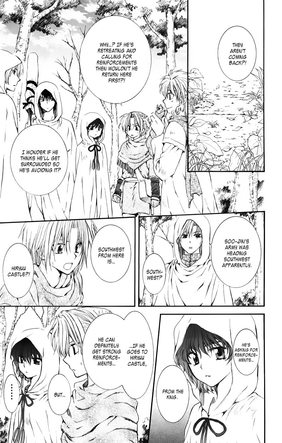 Page 25 of Chapter 69