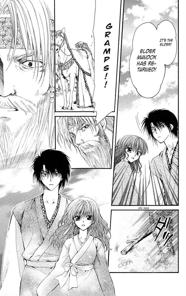 Page 3 of Chapter 7