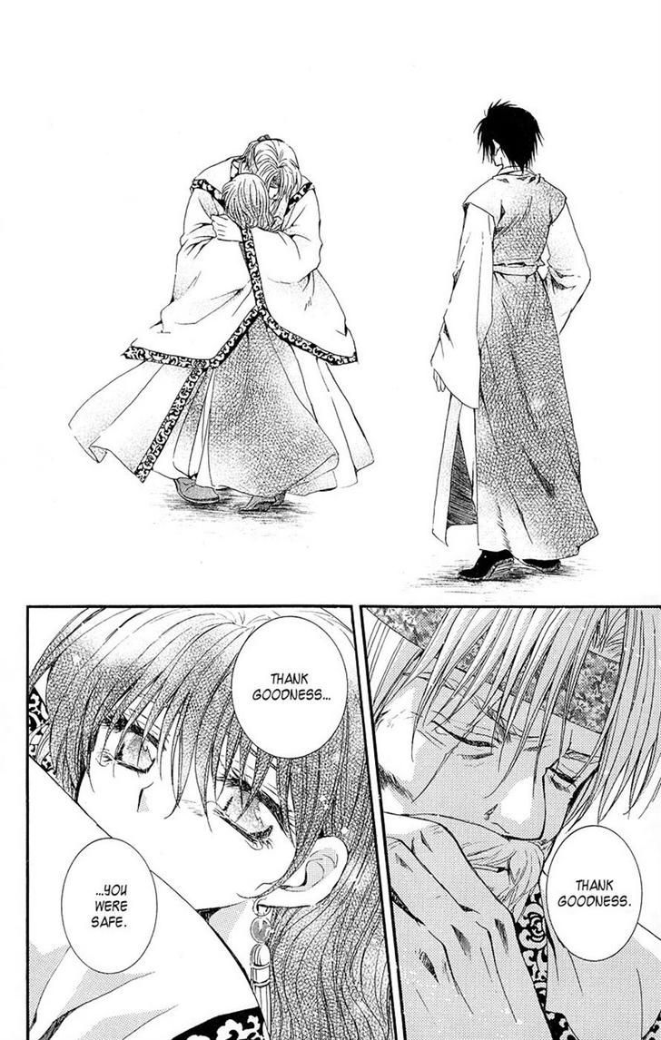 Page 4 of Chapter 7