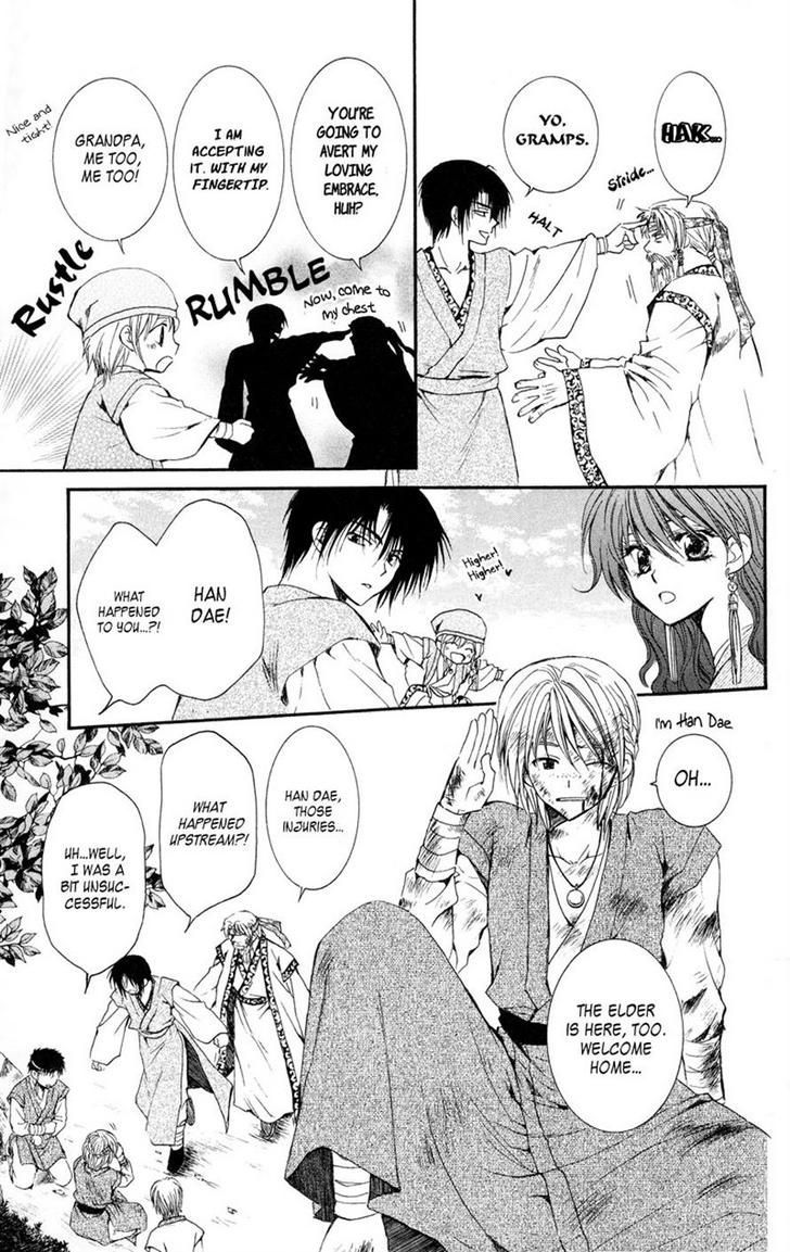 Page 7 of Chapter 7