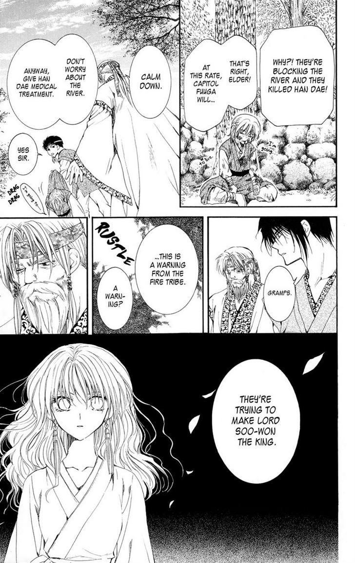 Page 9 of Chapter 7