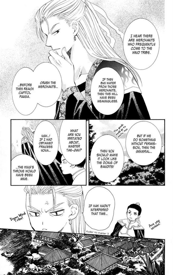 Page 13 of Chapter 7