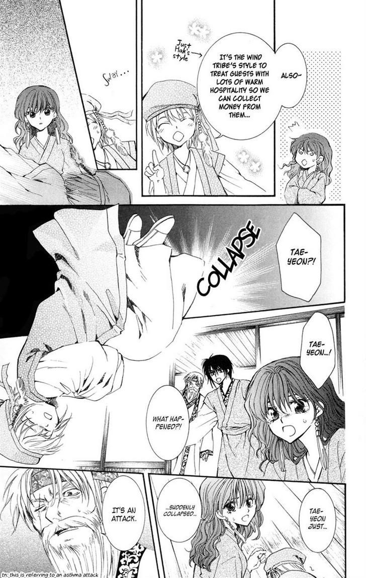 Page 15 of Chapter 7