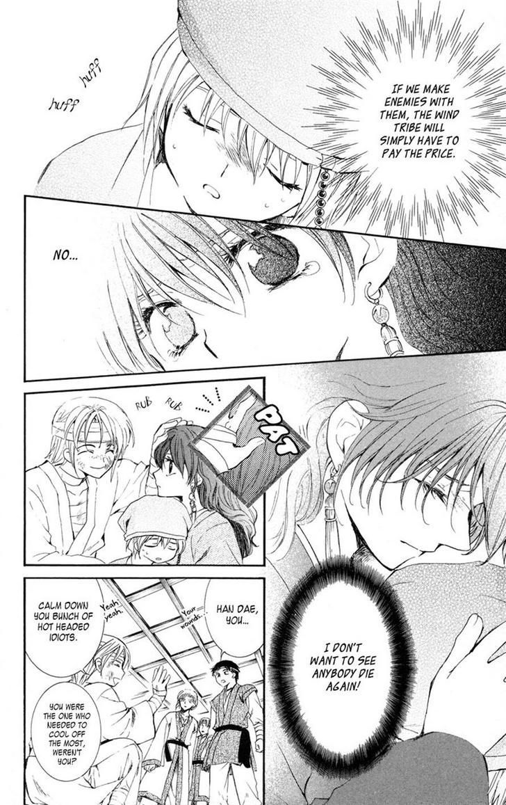 Page 18 of Chapter 7