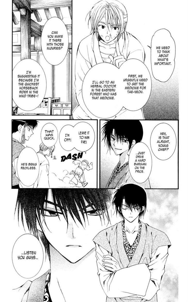 Page 19 of Chapter 7