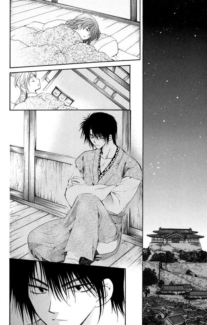 Page 24 of Chapter 7