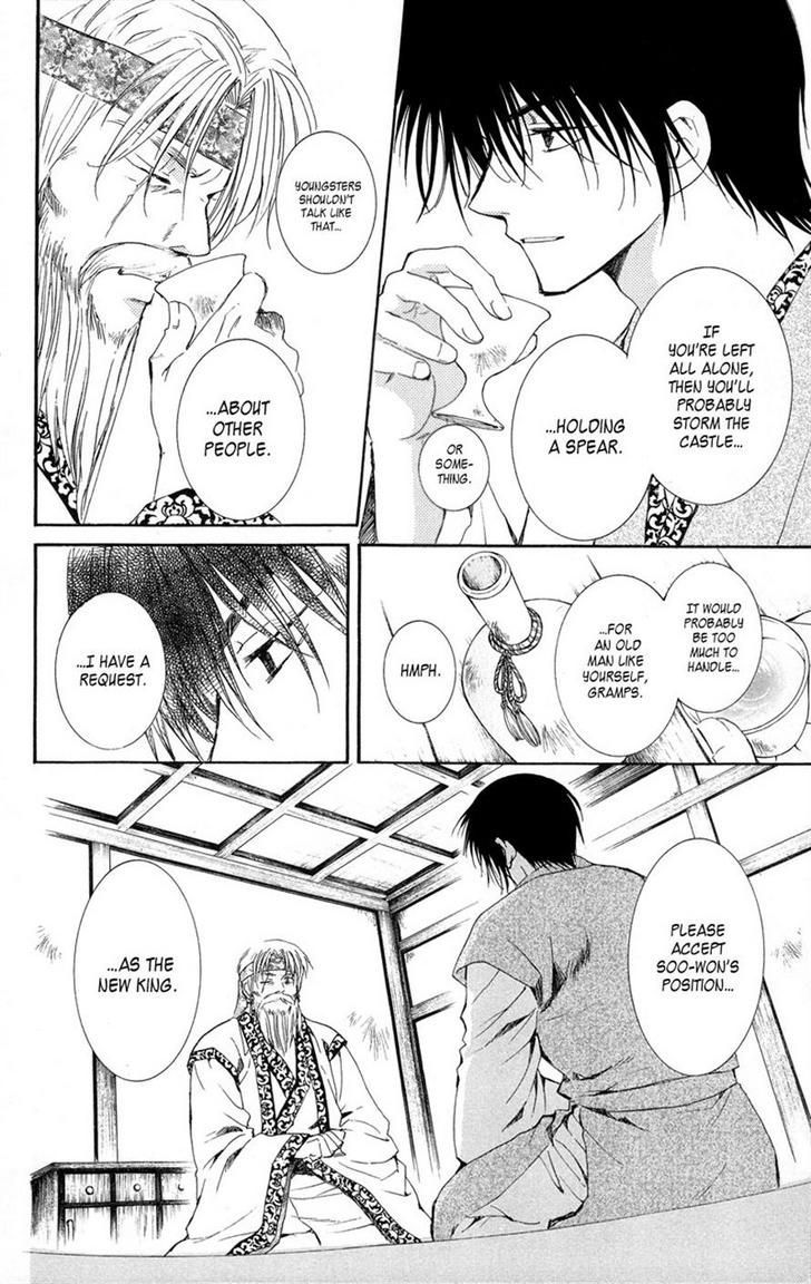 Page 26 of Chapter 7
