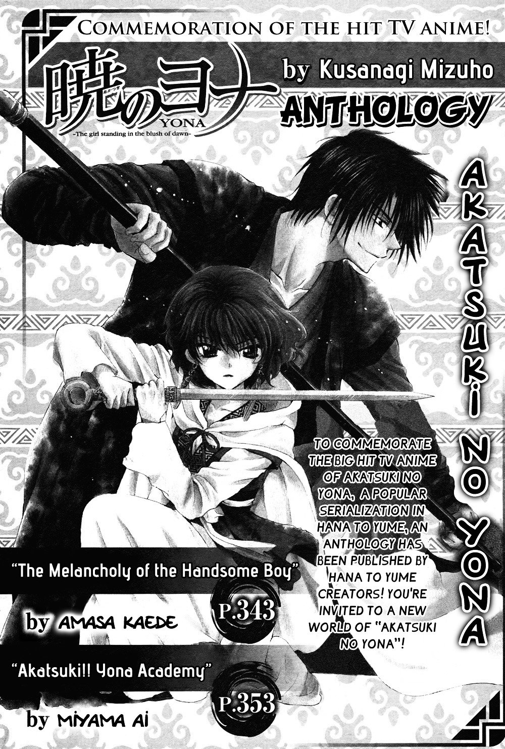 Page 1 of Chapter 70.6