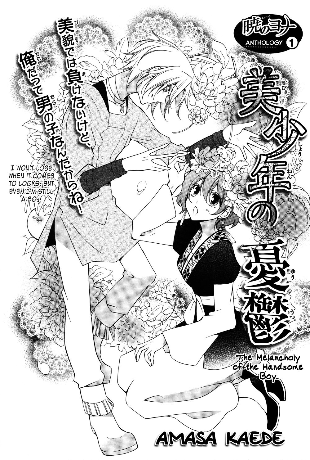 Page 3 of Chapter 70.6