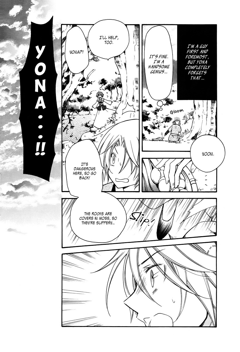 Page 7 of Chapter 70.6