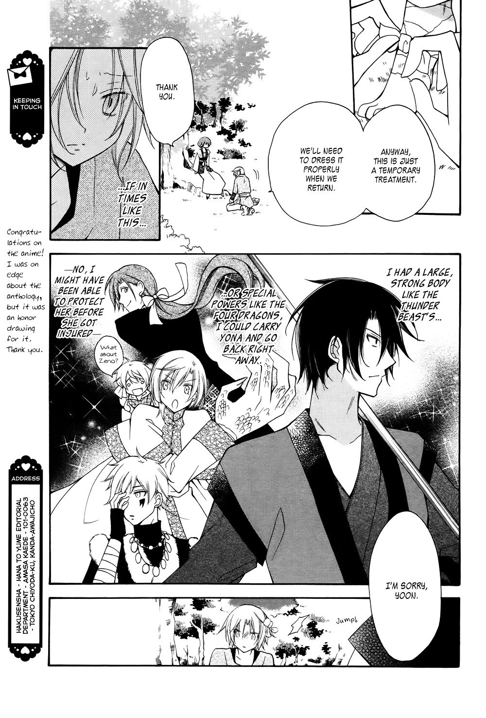 Page 8 of Chapter 70.6