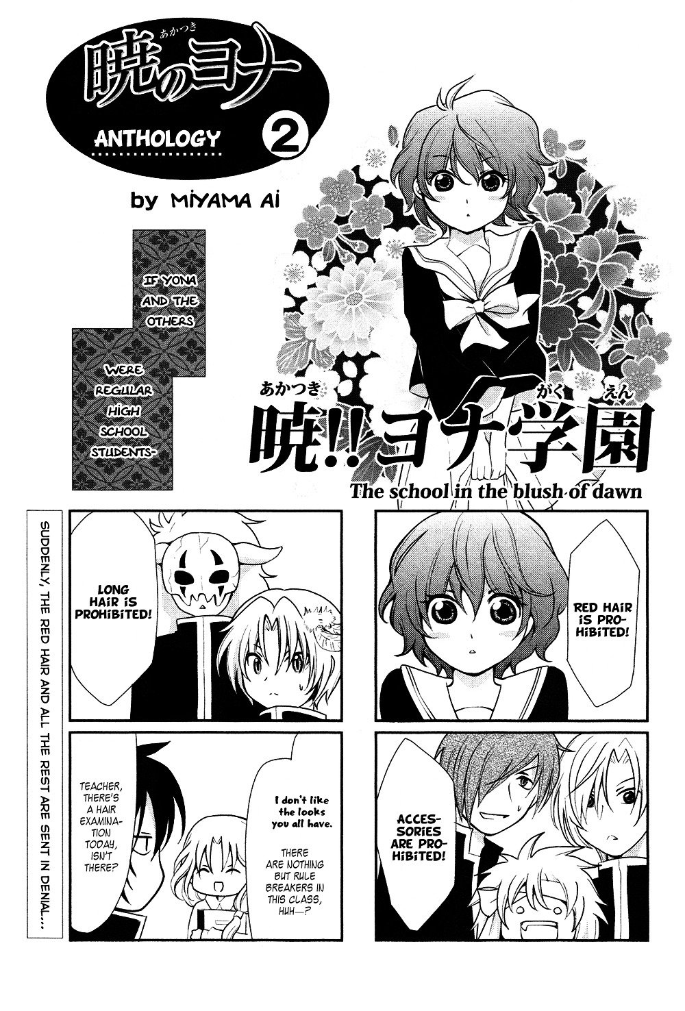 Page 12 of Chapter 70.6