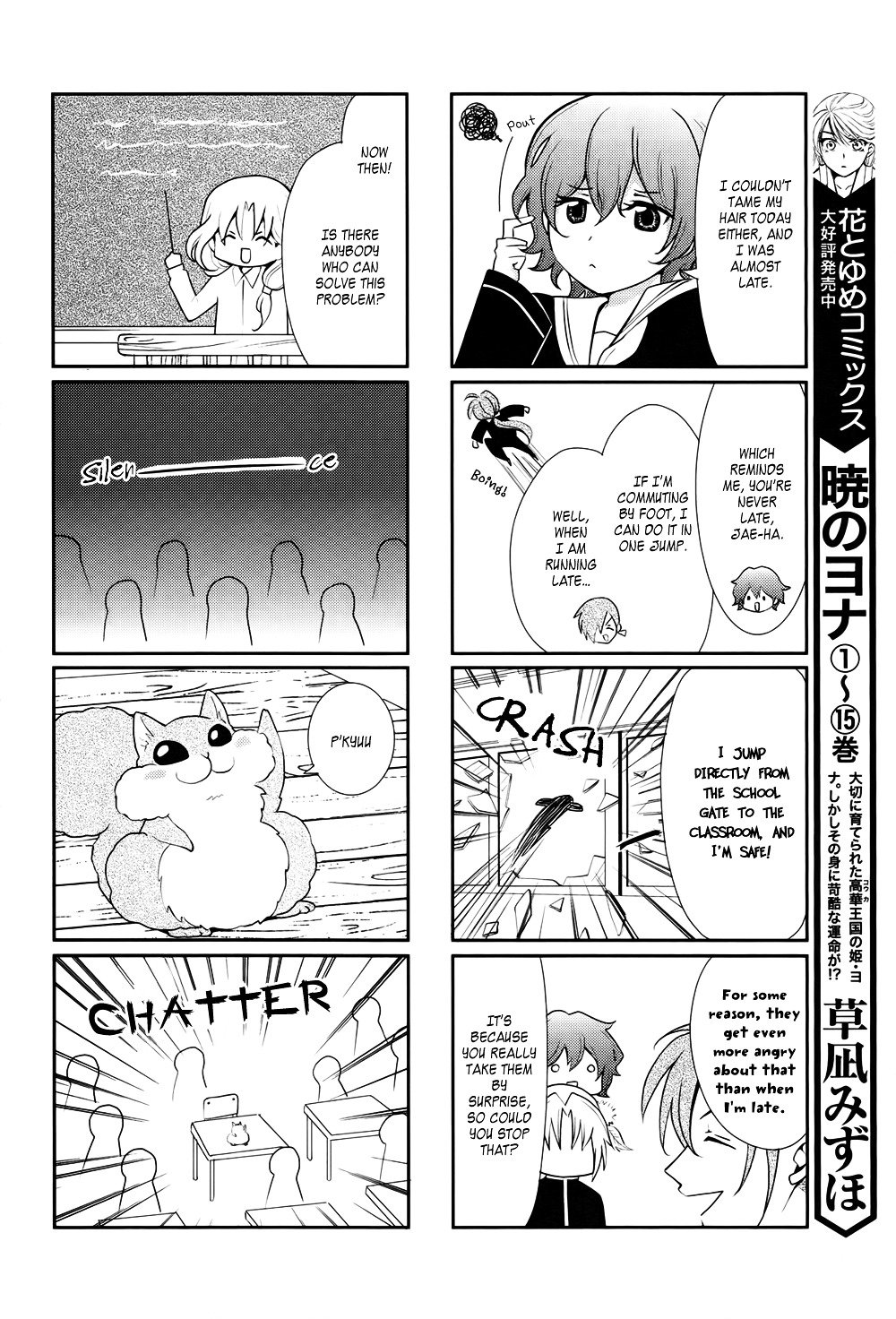 Page 13 of Chapter 70.6