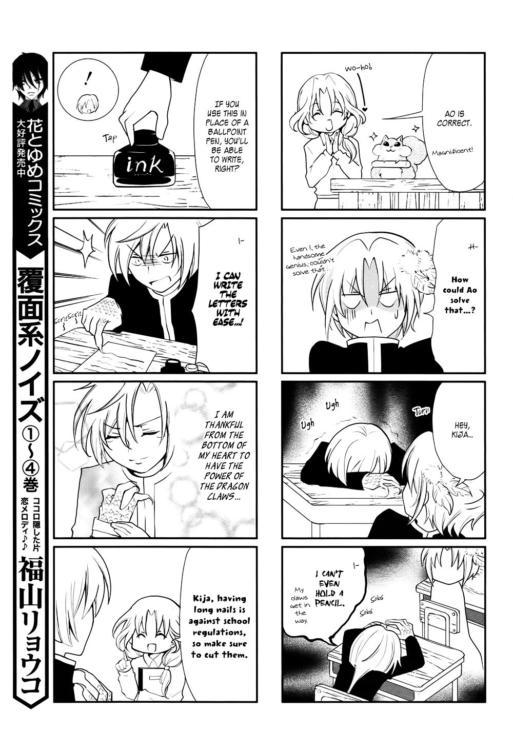 Page 14 of Chapter 70.6