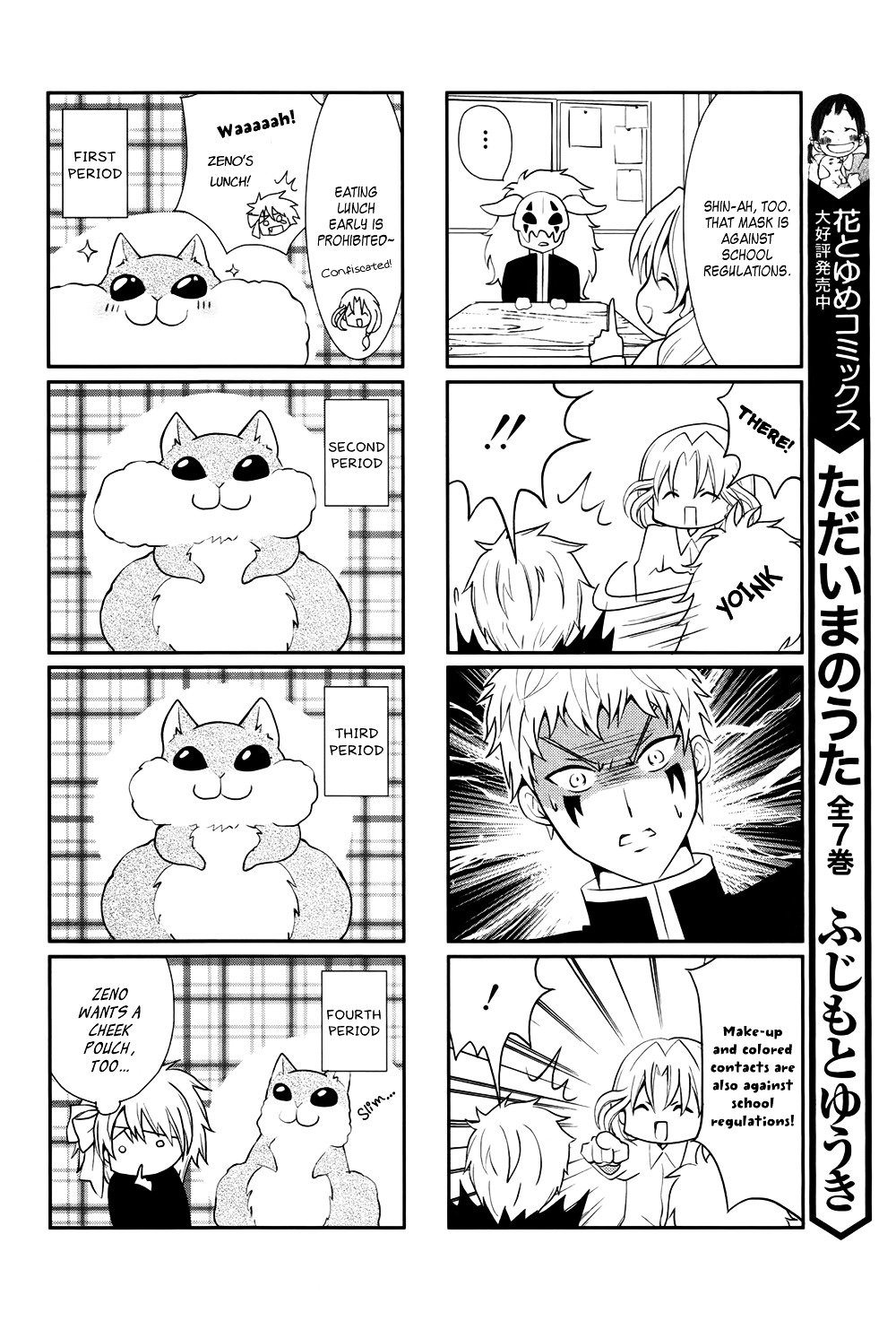 Page 15 of Chapter 70.6