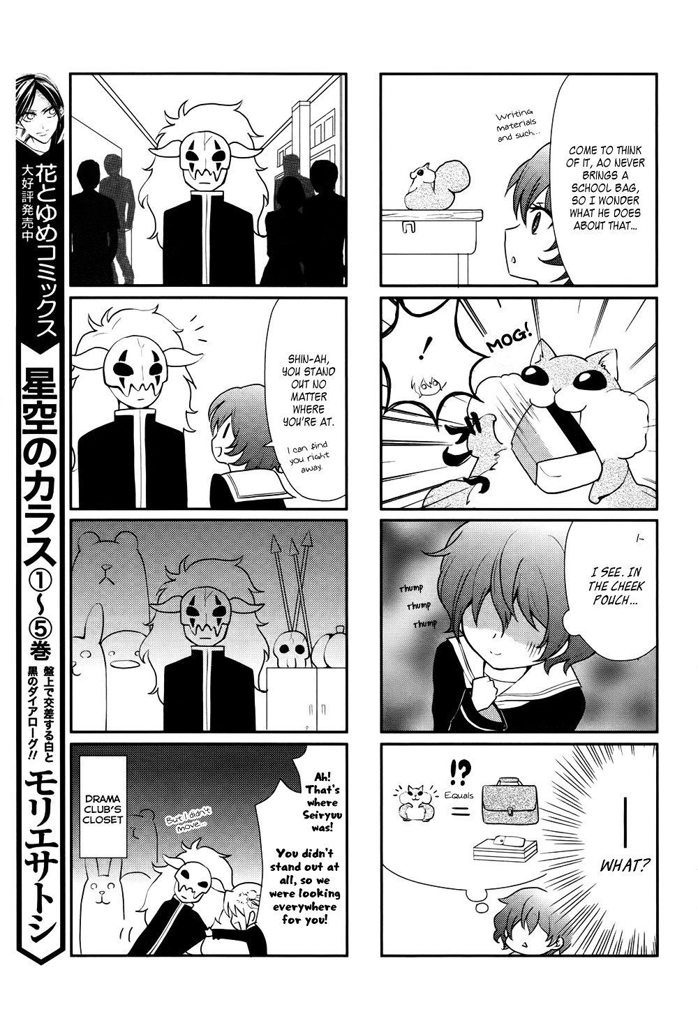 Page 16 of Chapter 70.6