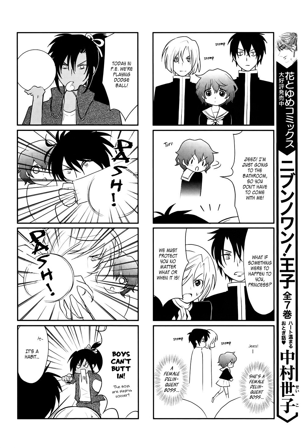 Page 17 of Chapter 70.6