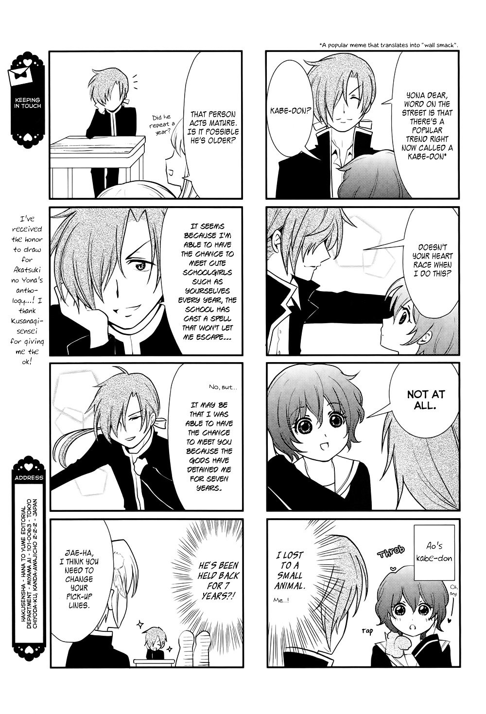 Page 18 of Chapter 70.6