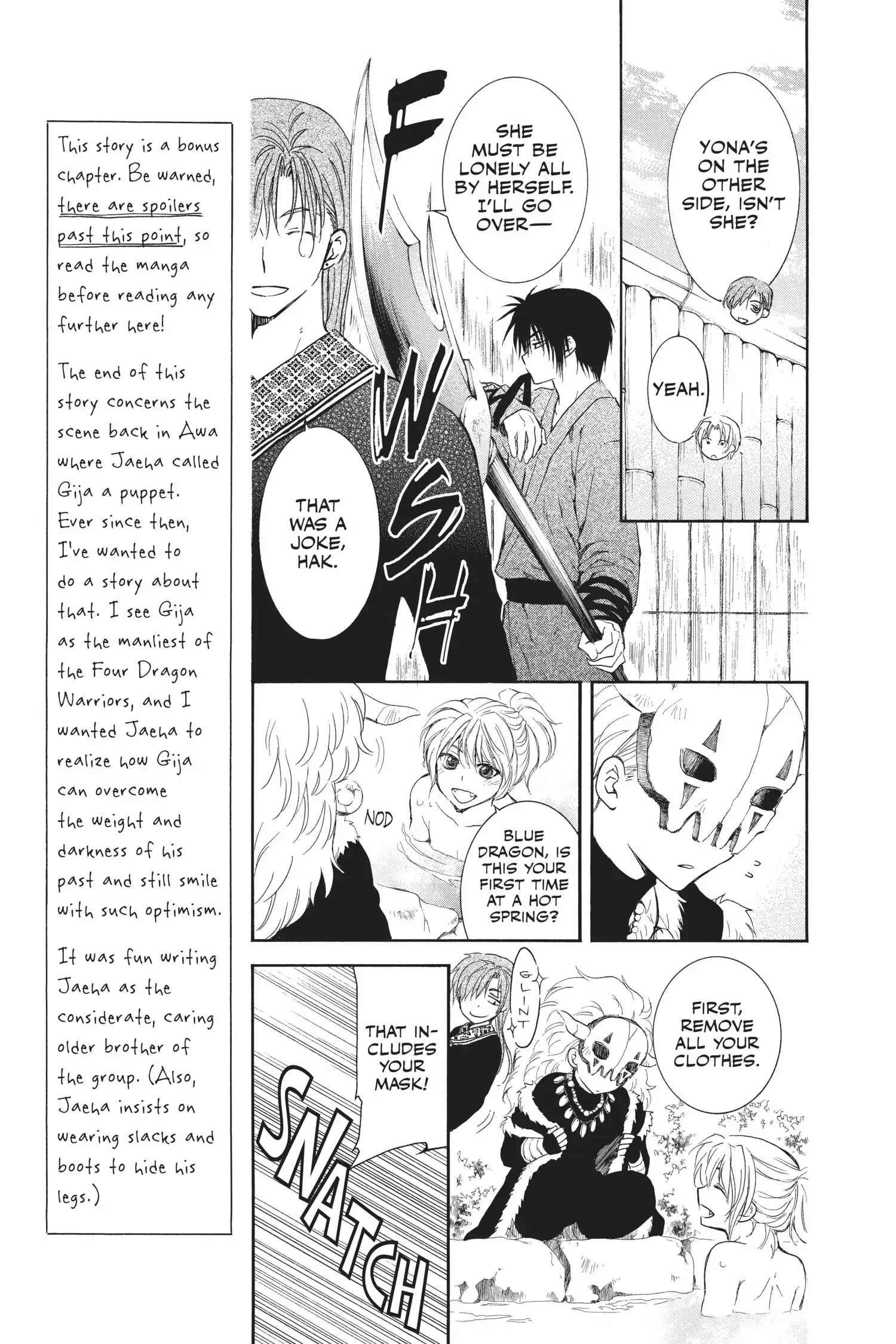 Page 3 of Chapter 70.1