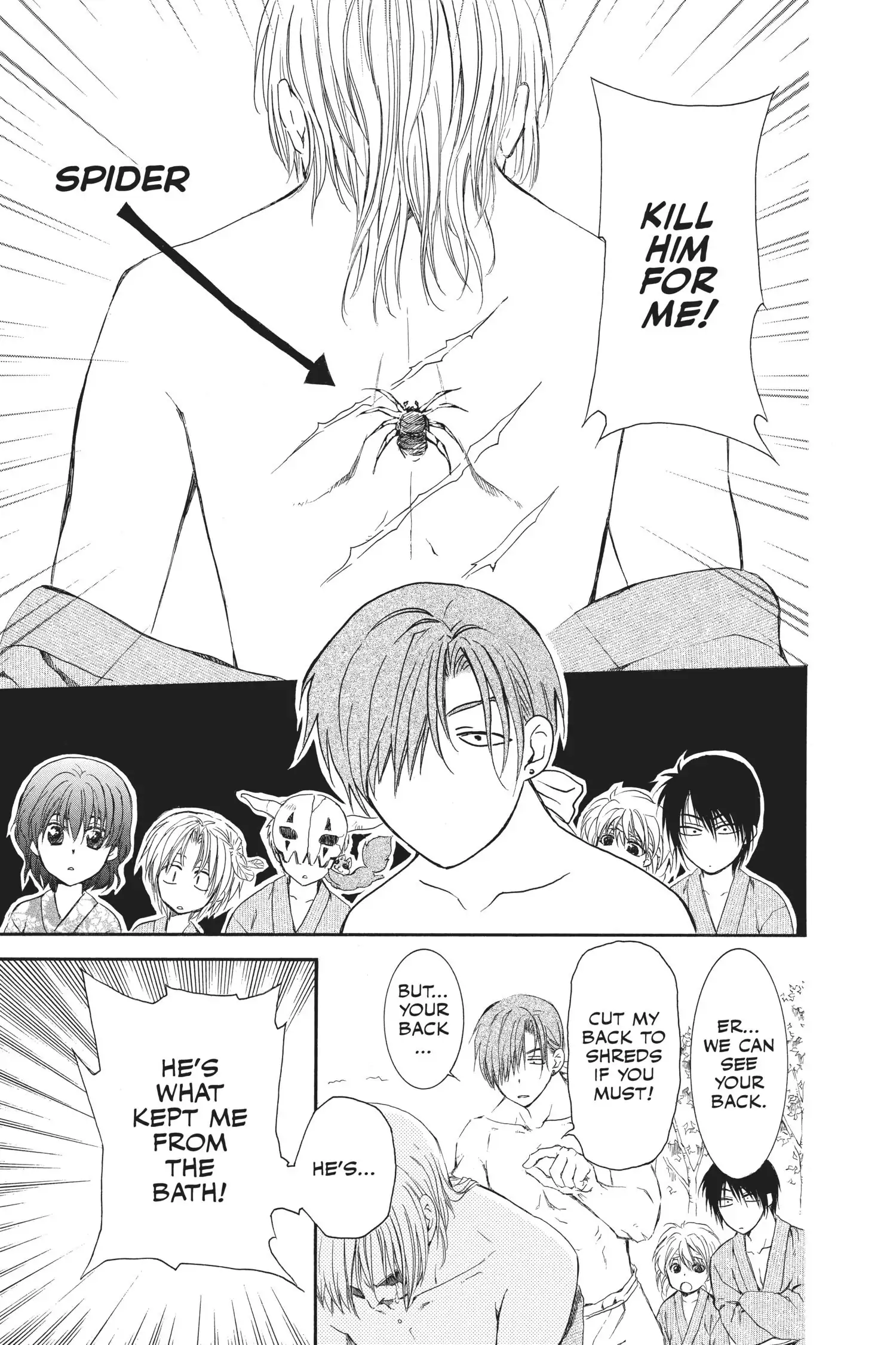 Page 21 of Chapter 70.1