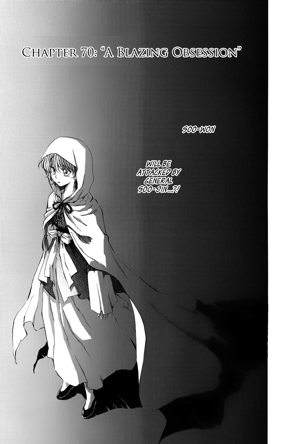 Page 1 of Chapter 70